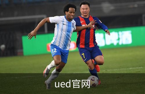 ued官网介绍